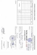 Putni nalog 23.09 - 27.09.2024 MEP