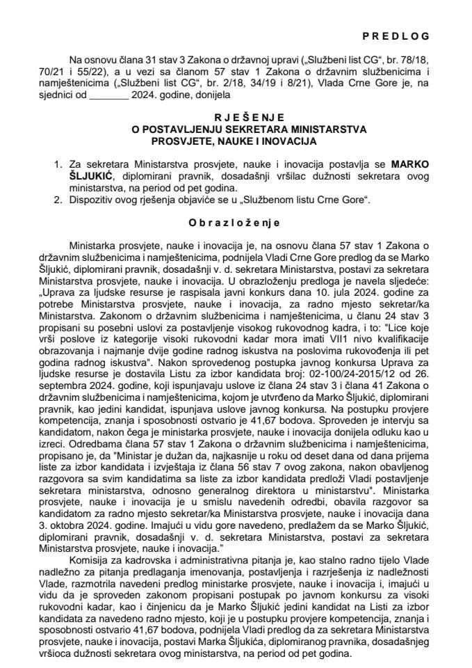 Predlog za postavljenje sekretara Ministarstva prosvjete, nauke i inovacija