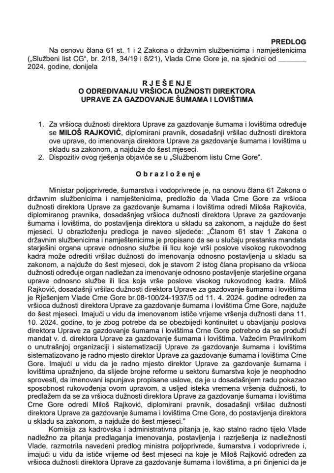 Predlog za određivanje vršioca dužnosti direktora Uprave za gazdovanje šumama i lovištima