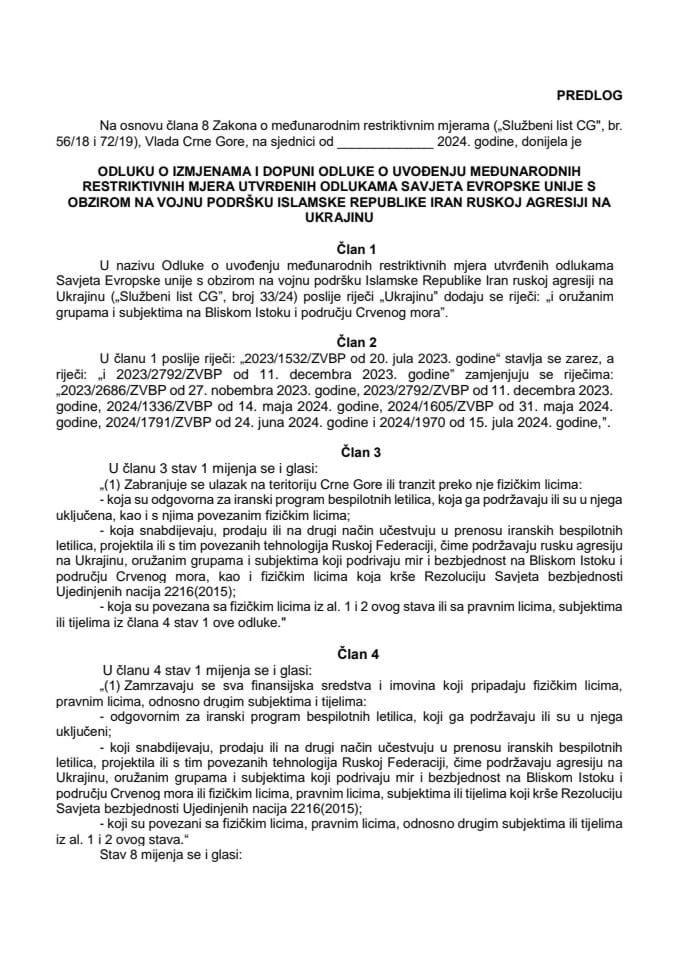 Predlog odluke o izmjenama i dopuni Odluke o uvođenju međunarodnih restriktivnih mjera utvrđenih odlukama Savjeta Evropske unije s obzirom na vojnu podršku Islamske Republike Iran ruskoj agresiji na Ukrajinu