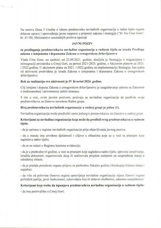 Javni poziv za predlaganje predstavnika NVO u radnom tijelu za izradu Predloga zakona o izmjenama i dopunama Zakona o crnogorskom državljanstvu