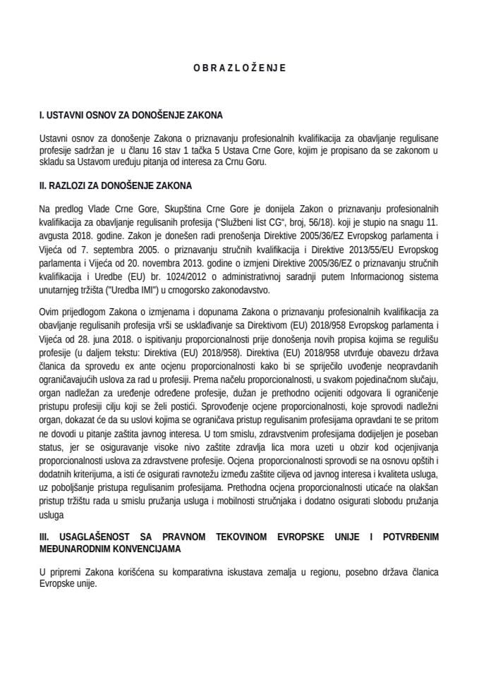 образложење Закона новог