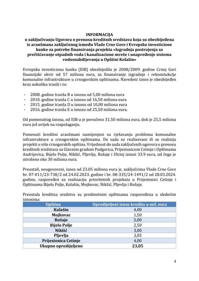 Информација о закључивању Уговора о преносу кредитних средстава која су обезбијеђена из аранжмана закљученог између Владе Црне Горе и Европске инвестиционе банке за потребе финансирања пројекта »Изградња постројења за пречишћавање отпадних вода