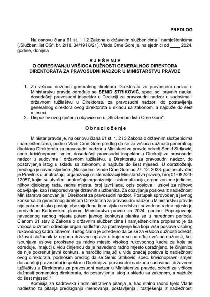 Предлог за одређивање вршиоца дужности генералног директора Директората за правосудни надзор у Министарству правде