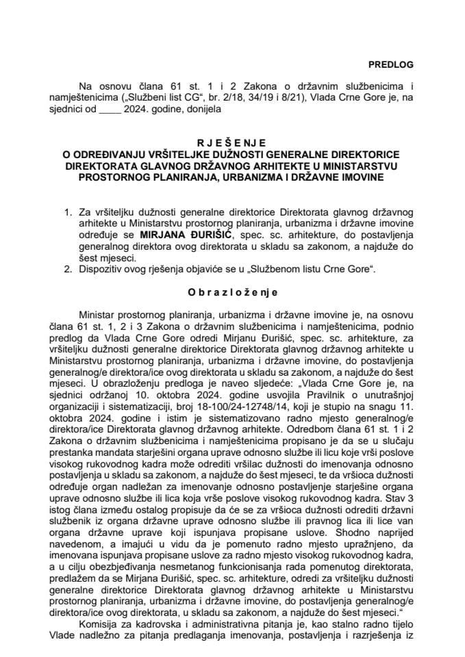 Предлог за одређивање вршитељке дужности генералне директорице Директората главног државног архитекте у Министарству просторног планирања, урбанизма и државне имовине