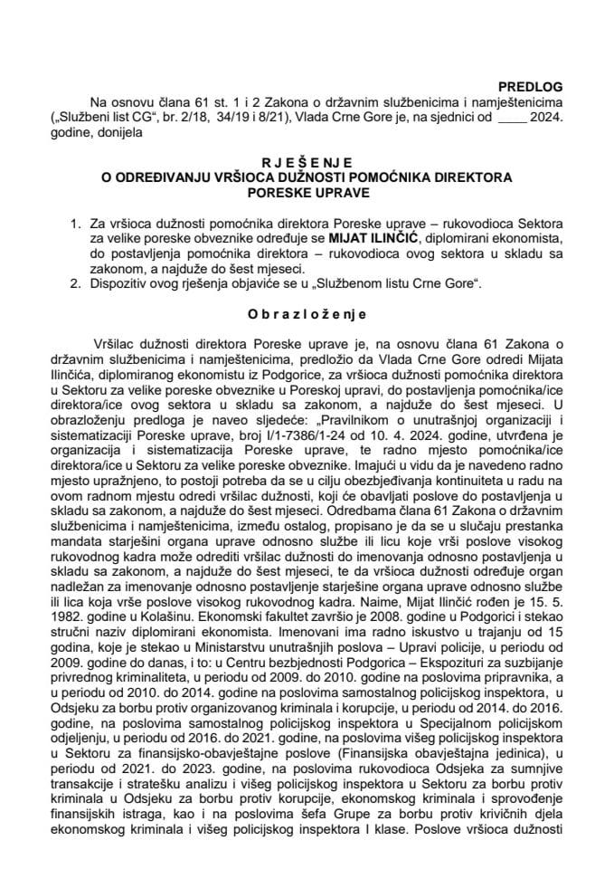 Предлог за одређивање вршиоца дужности помоћника директора Пореске управе