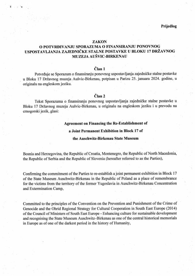 Предлог закона о потврђивању Споразума о финансирању поновног успостављања заједничке сталне поставке у Блоку 17 Државног музеја Аушвиц – Биркенау