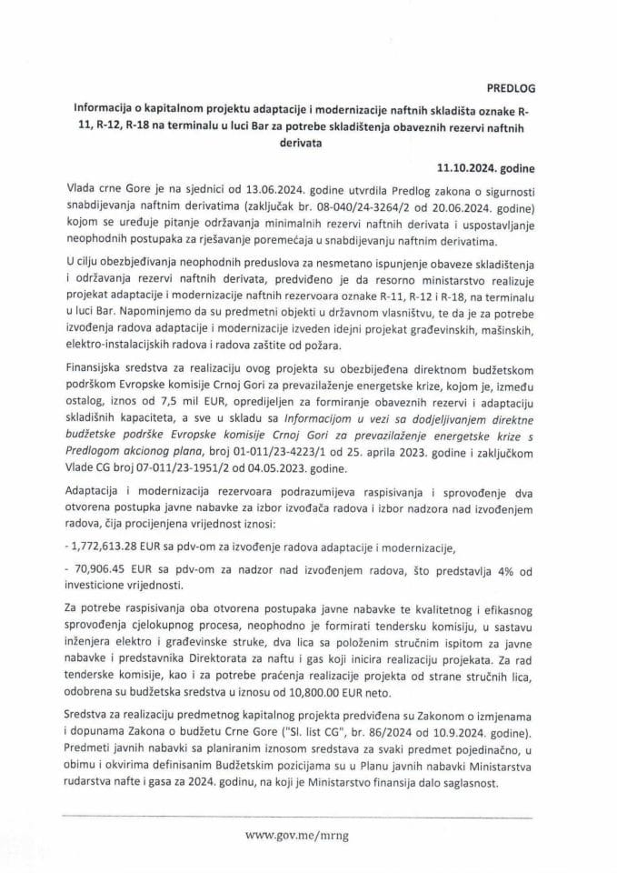 Информација о капиталном пројекту адаптације и модернизације нафтних складишта ознаке Р-11, Р-12, Р-18 на терминалу у луци Бар за потребе складиштења обавезних резерви нафтних деривата