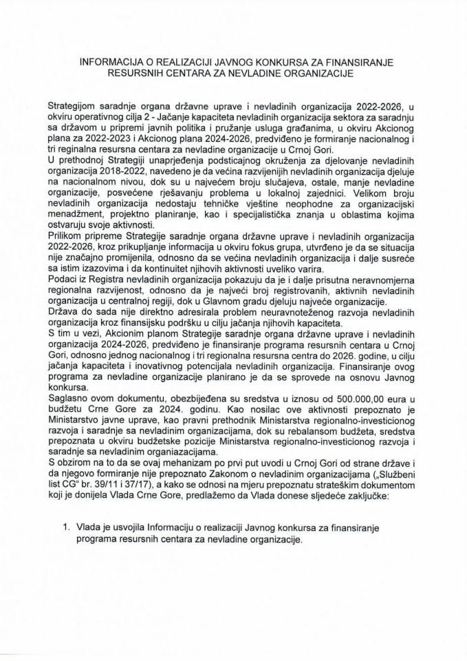 Информација о реализацији Јавног конкурса за финансирање ресурсних центара за невладине организације