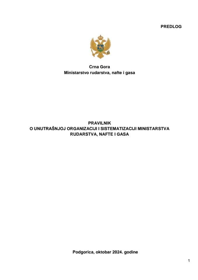 Предлог правилника о унутрашњој организацији и систематизацији Министарства рударства, нафте и гаса