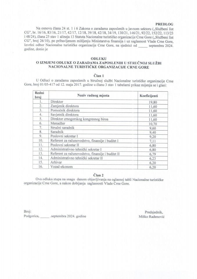 Предлог одлуке о измјени Одлуке о зарадама запослених у Стручној служби Националне туристичке организације Црне Горе