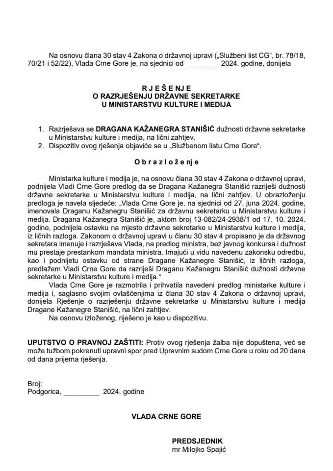 Предлог за разрјешење државне секретарке у Министарству културе и медија