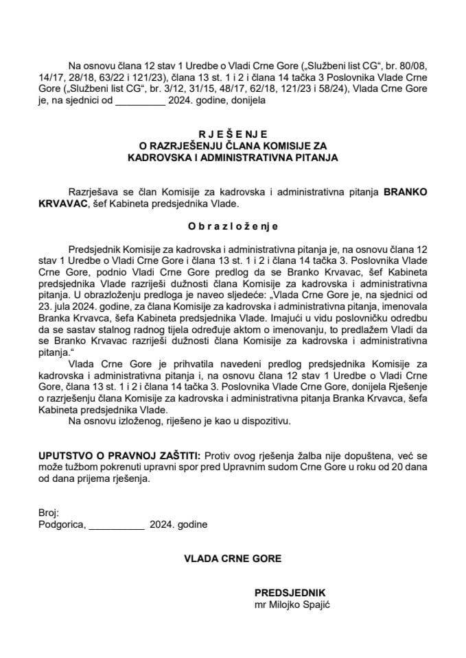 Предлог за разрјешење и именовање члана Комисије за кадровска и административна питања