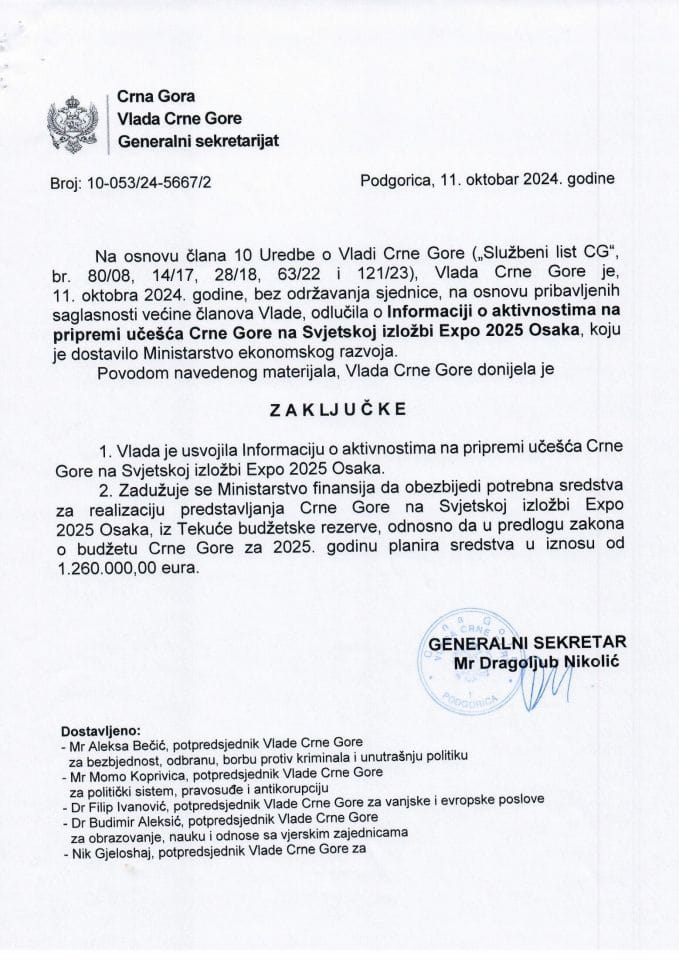 Информација о активностима на припреми учешћа Црне Горе на Свјетској изложби Expo 2025 Осака - закључци