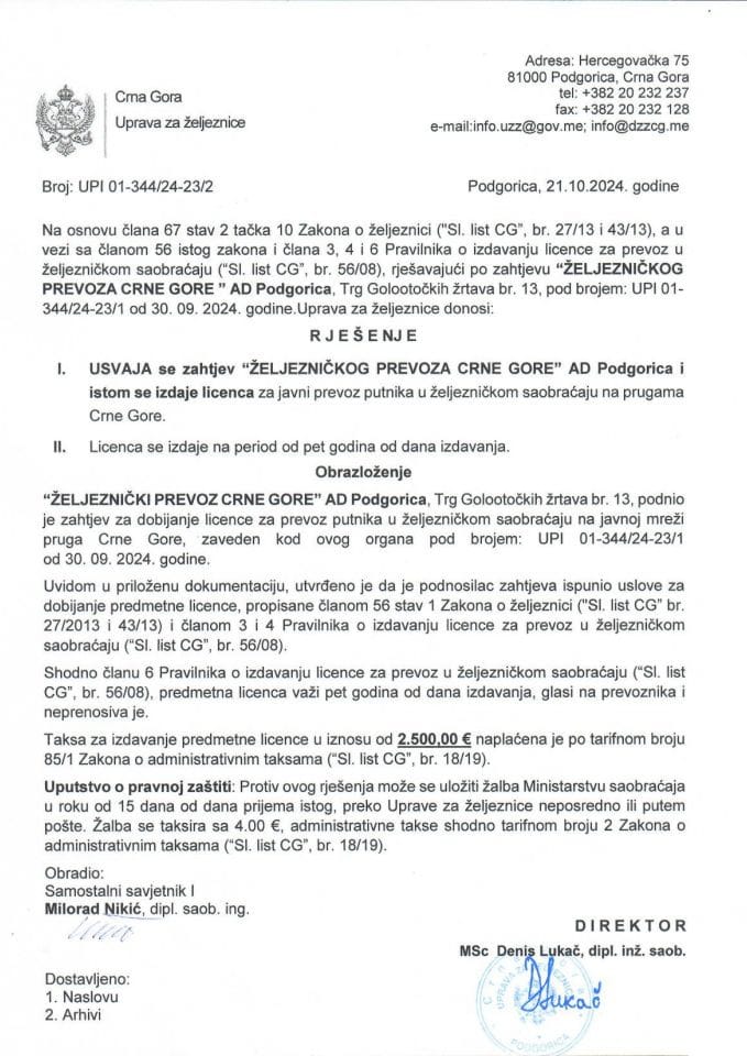 ŽPCG - Rješenje o izdavanju licence za javni prevoz putnika u željezničkom saobraćaju na prugama Crne Gore