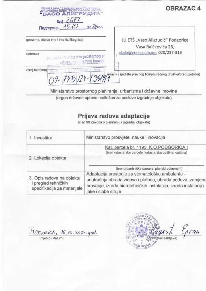 Пријава радова адаптације - ЈУ ЕТШ ВАСО АЛИГРУДИЋ 09-745-24-13679-1