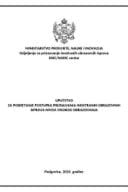 УПУТСТВО ЗА ПОКРЕТАЊЕ ПОСТУПКА ПРИЗНАВАЊА ИНОСТРАНИХ ОБРАЗОВНИХ ИСПРАВА НИВОА ВИСОКОГ ОБРАЗОВАЊА