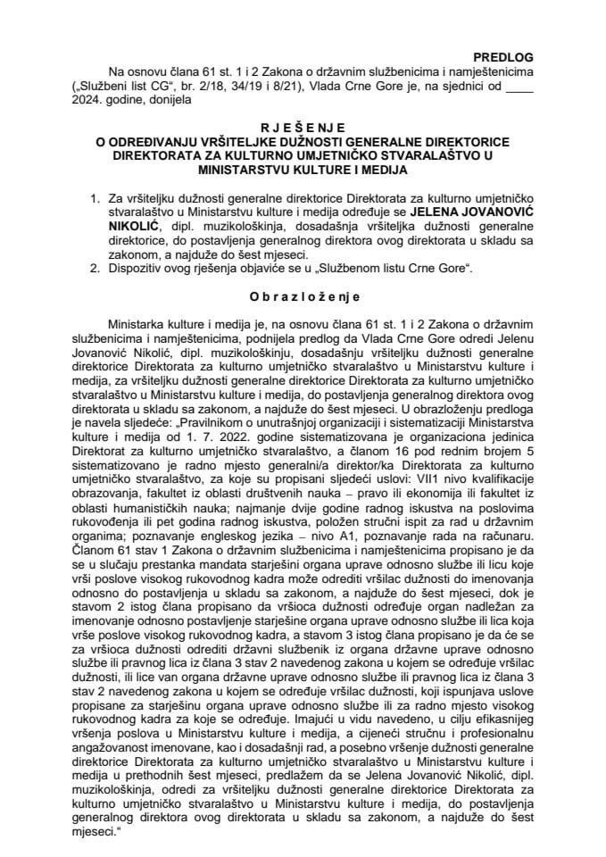 Предлог за одређивање вршитељке дужности генералне директорице Директората за културно умјетничко стваралаштво у Министарству културе и медија