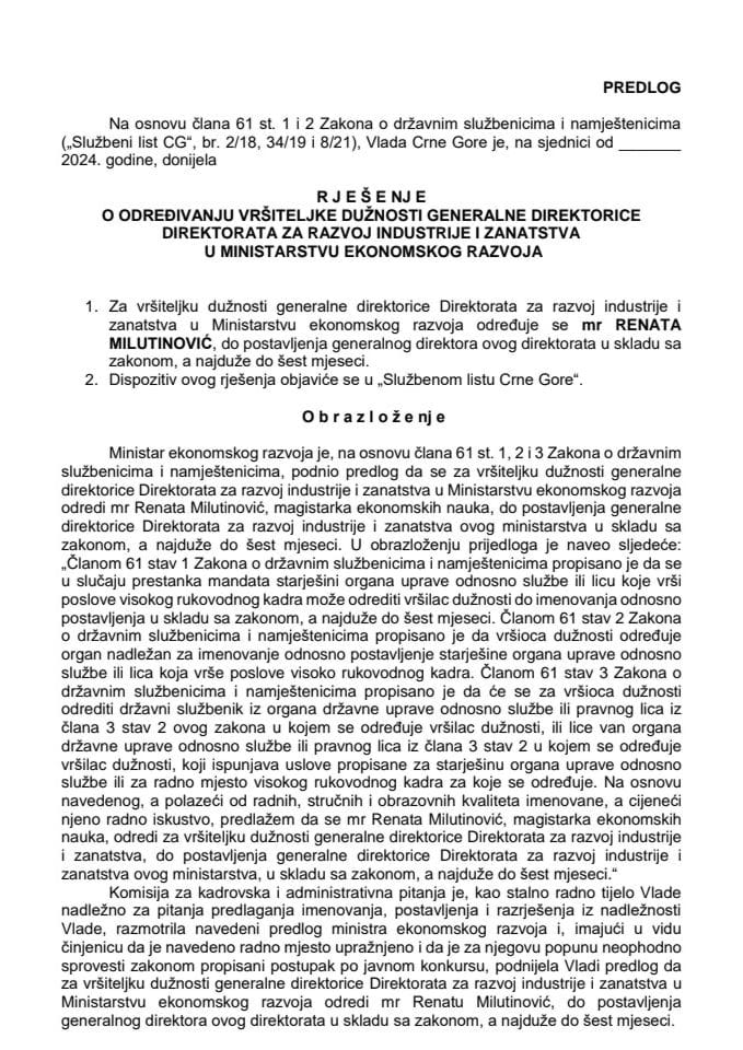 Предлог за одређивање вршитељке дужности генералне директорице Директората за развој индустрије и занатства у Министарству економског развоја