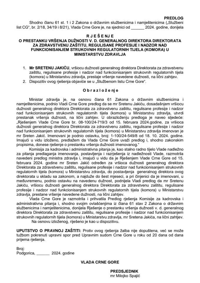 Предлог за престанак вршења дужности в. д. генералног директора Директората за здравствену заштиту, регулисане професије и надзор над функционисањем струковних регулаторних тијела (комора) у Министарству здравља