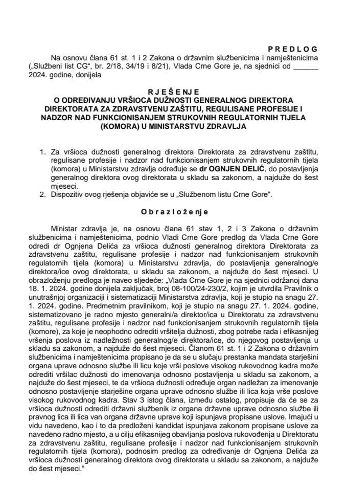 Предлог за одређивање вршиоца дужности генералног директора Директората за здравствену заштиту, регулисане професије и надзор над функционисањем струковних регулаторних тијела (комора) у Министарству здравља