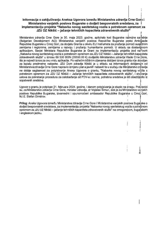 Информација о закључивању анекса Уговора између Министарства здравља Црне Горе и Министарства вањских послова Бугарске о додјели бесповратних средстава за имплементацију пројекта - Набавка новог санитетског возила с посебном опремом за ЈЗУ ДЗ Никшић