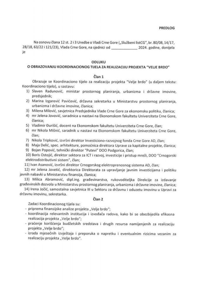 Предлог одлуке о образовању Координационог тијела за реализацију пројекта „Веље брдо“