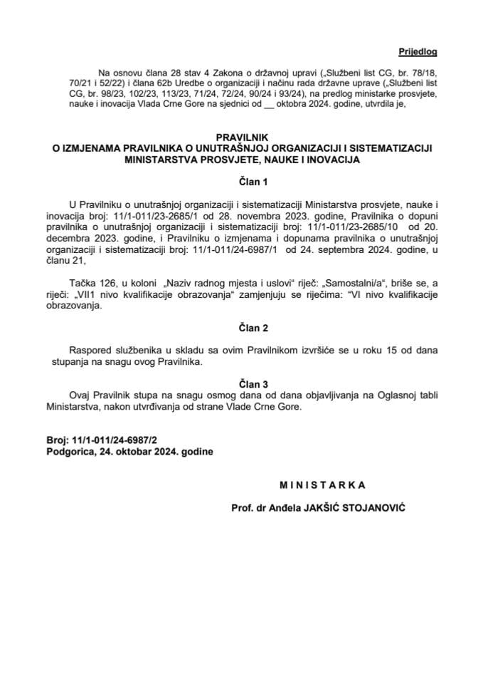 Предлог правилника о измјенама Правилника о унутрашњој организацији и систематизацији Министарства просвјете, науке и иновација