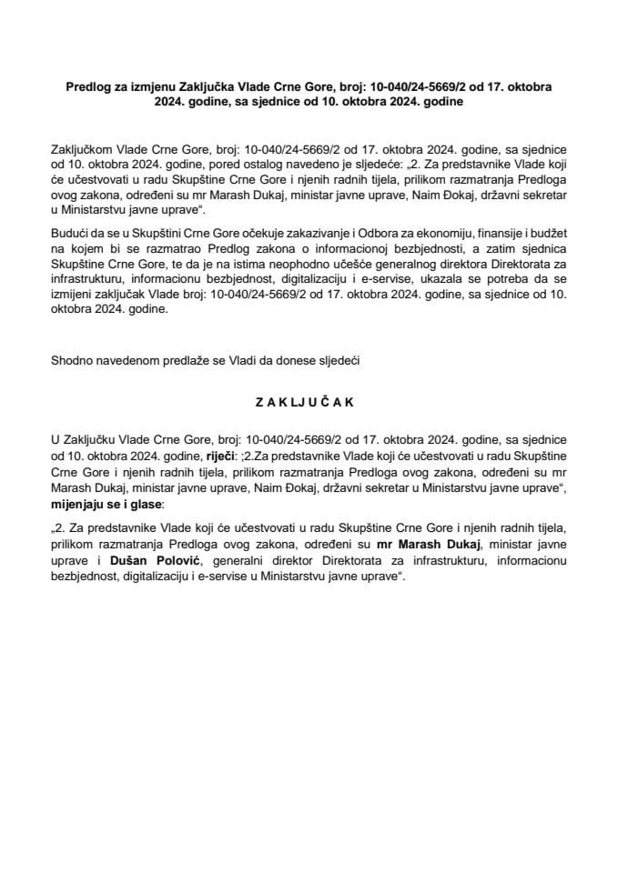 Предлог за измјену Закључка Владе Црне Горе, број: 10-040/24-5669/2 од 17. октобра 2024. године, са сједнице од 10. октобра 2024. године