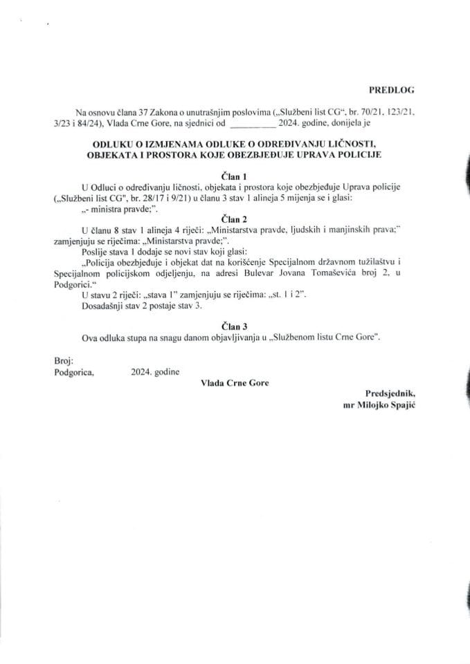 Предлог одлуке о измјенама Одлуке о одређивању личности, објеката и простора које обезбјеђује Управа полиције