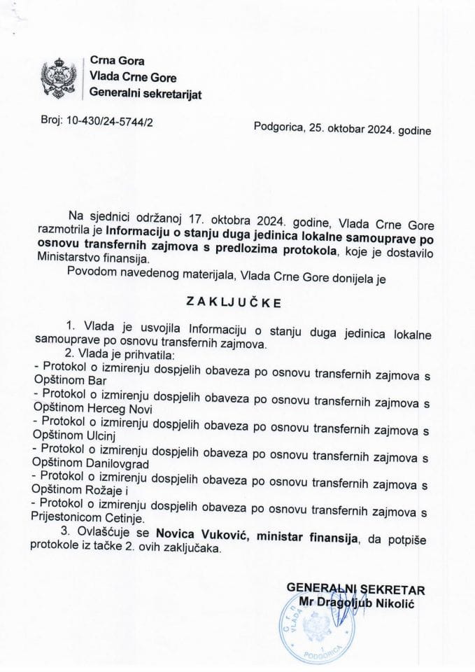 Информација о стању дуга јединица локалне самоуправе по основу трансферних зајмова с предлозима протокола - закључци