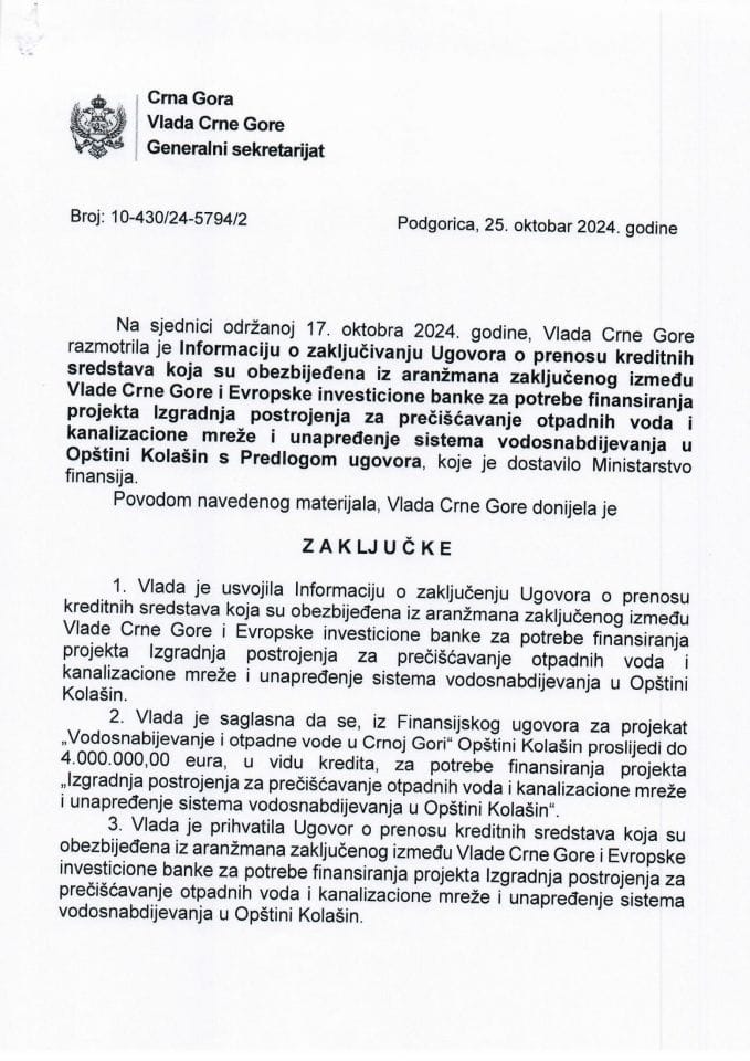 Информација о закључивању Уговора о преносу кредитних средстава која су обезбијеђена из аранжмана закљученог између Владе Црне Горе и Европске инвестиционе банке за потребе финансирања пројекта - закључци