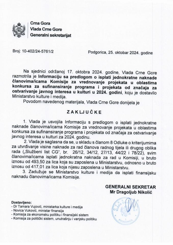 Информација са предлогом о исплати једнократне накнаде члановима/ицама Комисије за вредновање пројеката у областима конкурса за суфинансирање програма и пројеката од значаја за остваривање јавног интереса у култури у 2024. години - закључци