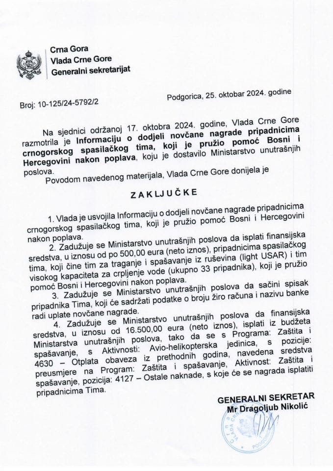 Информација о додјели новчане награде припадницима црногорског спасилачког тима, који је пружио помоћ Босни и Херцеговини након поплава - закључци