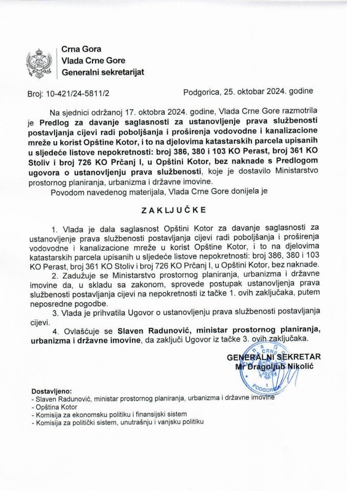 Предлог за давање сагласности за установљење права службености, постављања цијеви ради побољшања и проширења водоводне и канализационе мреже, у корист Општине Котор - закључци