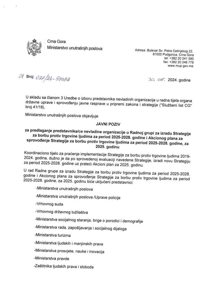 Javni poziv za predlaganje predstavnika/ce NVO u Radnoj grupi za izradu Strategije za borbu protiv trgovine ljudima za period 2025-2028. g. i Akcionog plana za 2025.g.