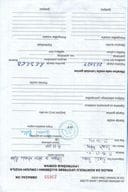 Putni nalog za period 14.10. - 21.10.2024. Putni nalog za period 14.10. - 21.10.2024.