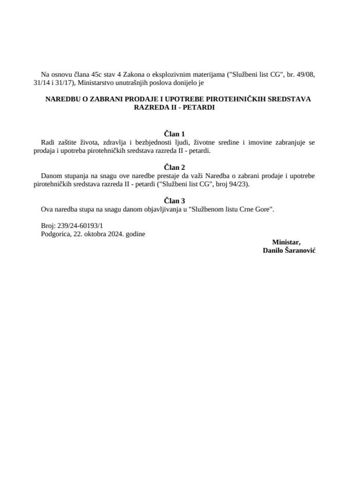 Наредба о забрани продаје и употребе пиротехничких средстава разреда ИИ-петарди