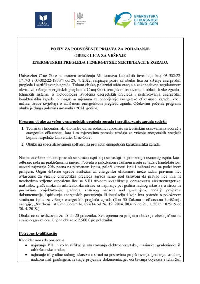 Poziv za podnošenje prijava za pohadjanje obuka za vršenje energetskih pregleda i energetske sertifikacije zgrada