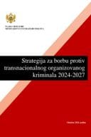 Predlog strategije za borbu protiv transnacionalnog organizovanog kriminala 2024−2027. s Predlogom akcionog plana za period 2024−2025. godine