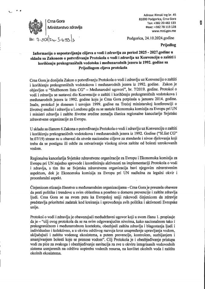 Informacija o uspostavljanju ciljeva o vodi i zdravlju za period 2025 - 2027. godine u skladu sa Zakonom o potvrđivanju Protokola o vodi i zdravlja uz Konvenciju o zaštiti i korišćenju prekograničnih vodotoka