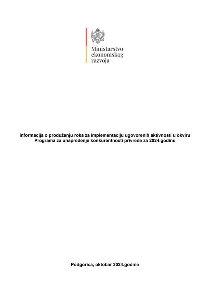 Informacija o produženju roka za implementaciju ugovorenih aktivnosti u okviru Programa za unapređenje konkurentnosti privrede za 2024. godinu