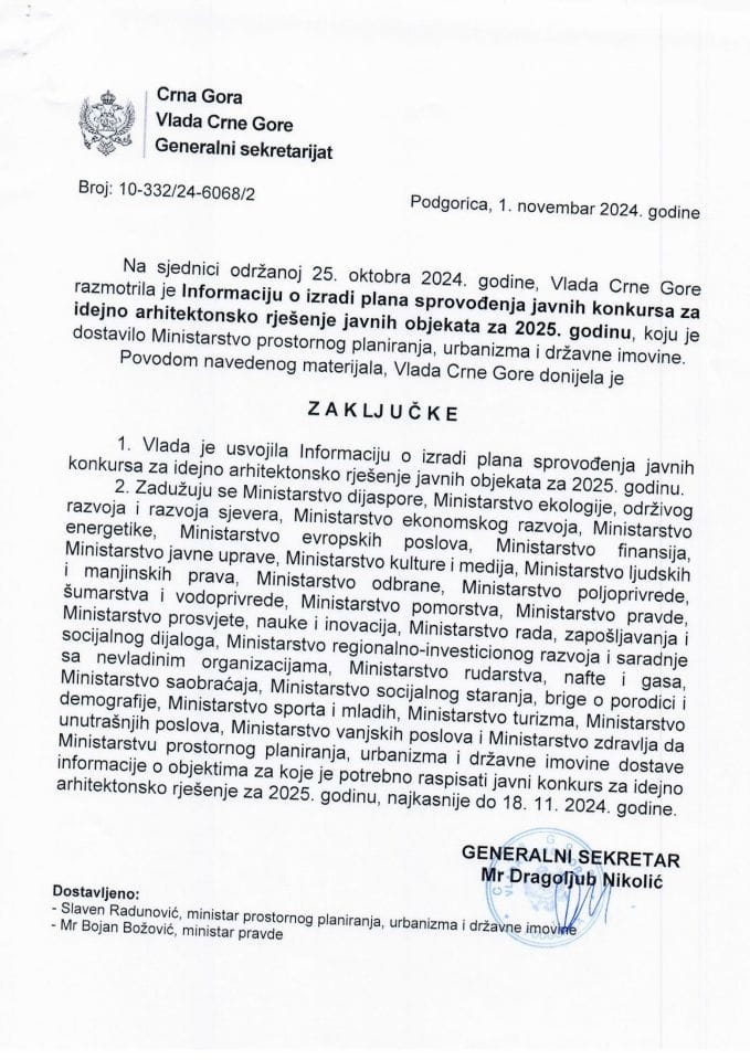 Информација о изради Плана спровођења јавних конкурса за идејно архитектонско рјешење јавних објеката, за 2025. годину (без расправе) - закључци