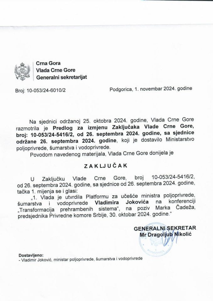 Предлог за измјену Закључка Владе Црне Горе, број: 10-053/24-5416/2, од 26. септембра 2024. године, са сједнице од 26. септембра 2024. године - закључци