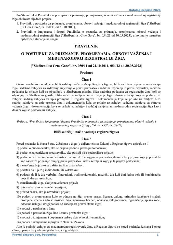 Правилник о поступку за признање, промјенама, обнови важења и медјународној регистрацији жига