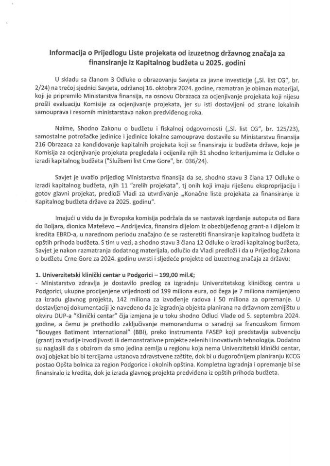 Информација о Предлогу листе пројеката од изузетног државног значаја за финансирање из Капиталног буџета у 2025. години