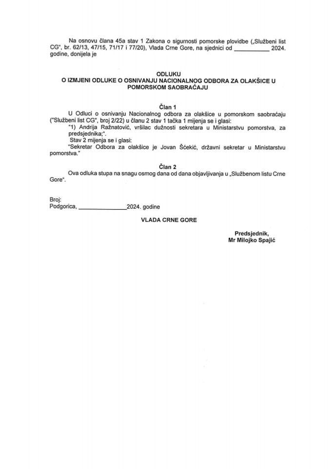 Предлог одлуке о измјени Одлуке о оснивању Националног одбора за олакшице у поморском саобраћају