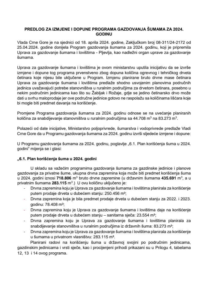 Предлог измјена и допуна Програма газдовања шумама за 2024. годину