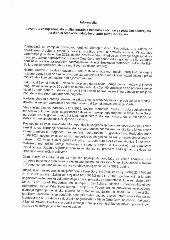 Информација о давању у закуп земљишта у циљу изградње бензинске станице са пратећим садржајима на дионици Смоковац-Матешево, ауто-пута Бар-Бољаре