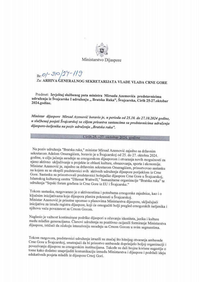 Извјештај са службеног пута министра Мирсада Аземовића представницима удружења из Швајцарске и удружењу „Братска Рука“, Швајцарска, Цирих, 25−27. октобар 2024. године